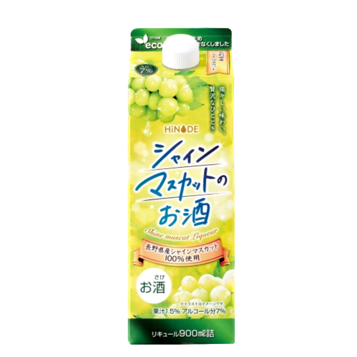 Kunizakari Orange Liqueur Nakano Shuzo 720ml | Tokyo Mart – Tokyo