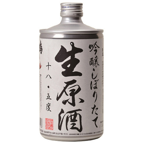 Narutotai Ginjo Shiboritate Nama Genshu | Tokyo Mart – Tokyo Mart