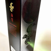 “Saika” Junmai Daiginjo Yamadanishiki in box (15%) 720ml