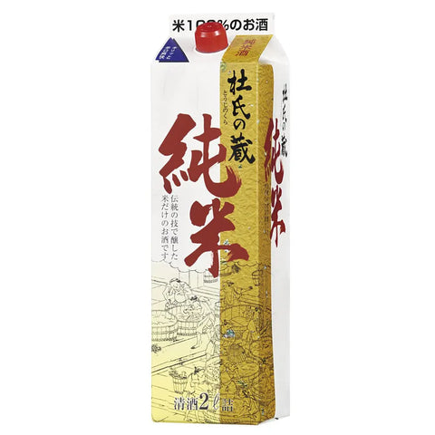 "Hinode" Junmaishu Toji no Kura Sake (13.9%) 2L