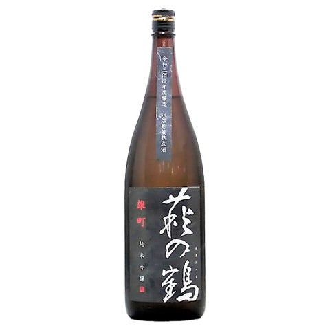 “Hagino” Hagi no Tsuru Junmai Ginjo Omachi (15%) 1.8L