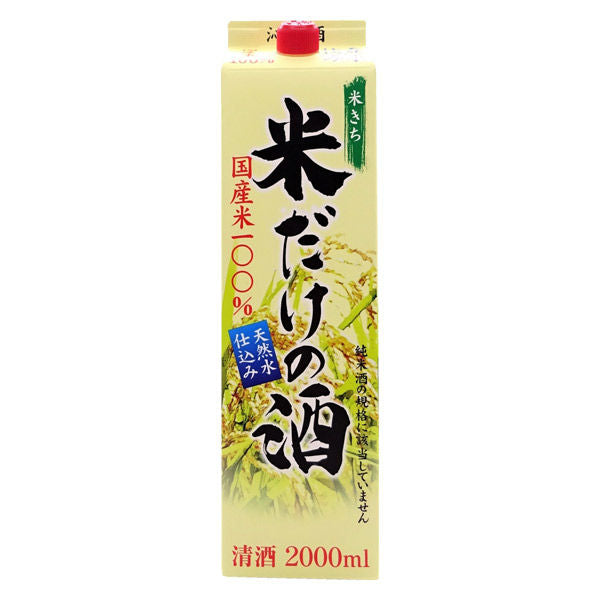 “Hokkan Shuzo” Komedake no Sake Shinmai Shu (13.5%) 2lt