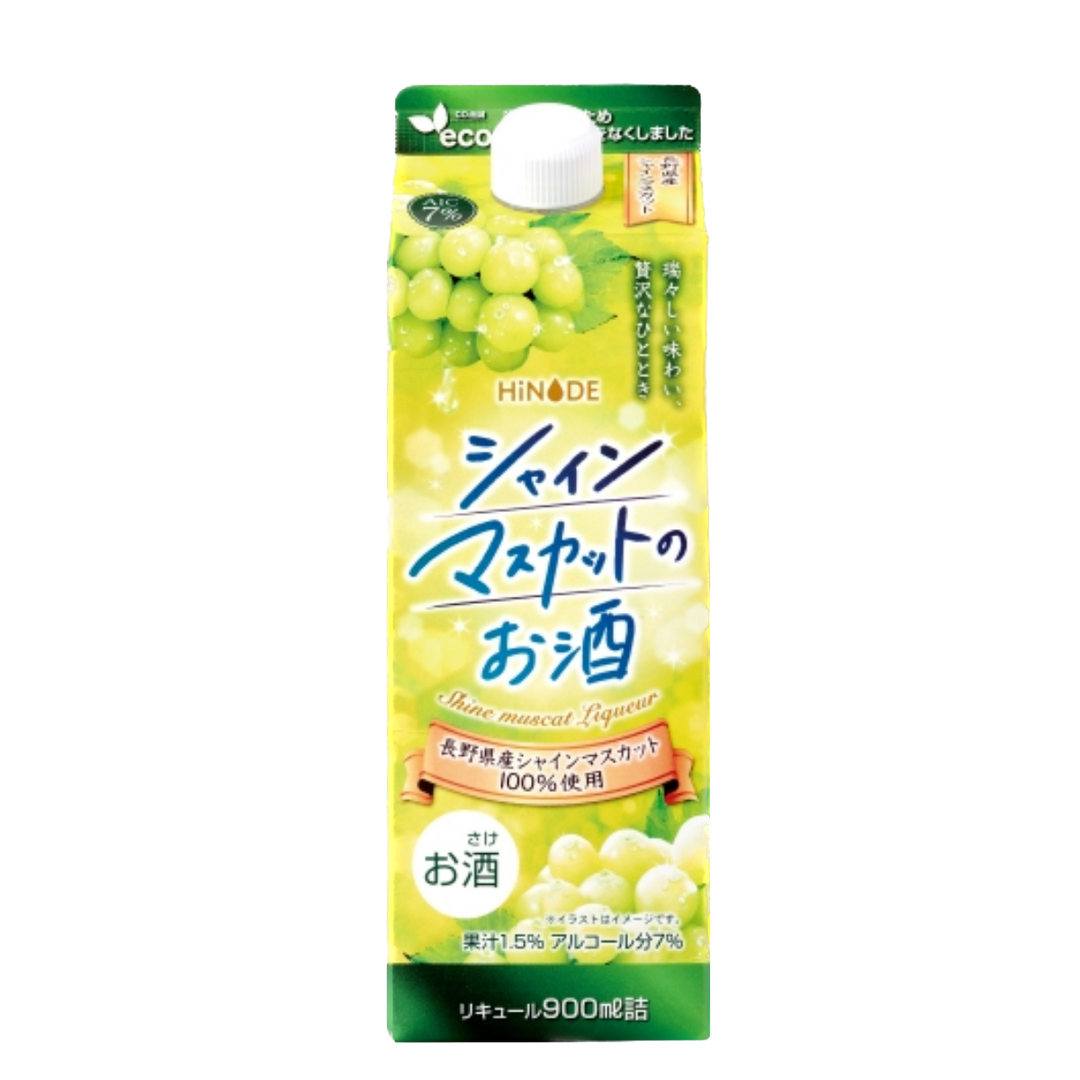 Kunizakari Orange Liqueur Nakano Shuzo 720ml | Tokyo Mart – Tokyo Kunizakari Orange Liqueur Nakano Shuzo 720ml | Tokyo Mart – Tokyo