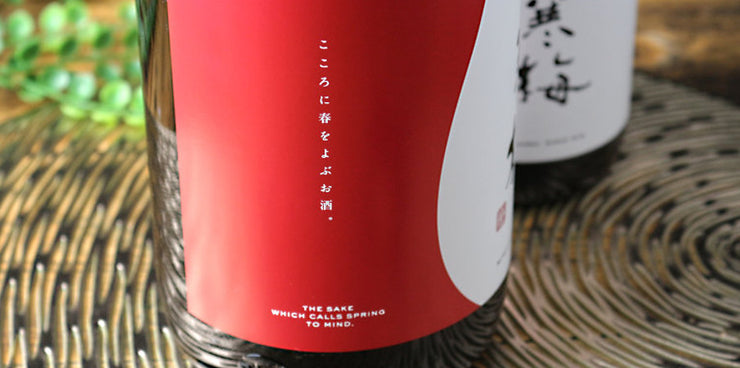 “Kanbai Shuzo” Miya Kanbai Junmai Daiginjo (15%) 720ml