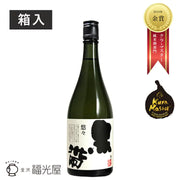 “Fukumitsuya” Kuroobi Yuyu Tokubetsu Junmai (15%) 720ml