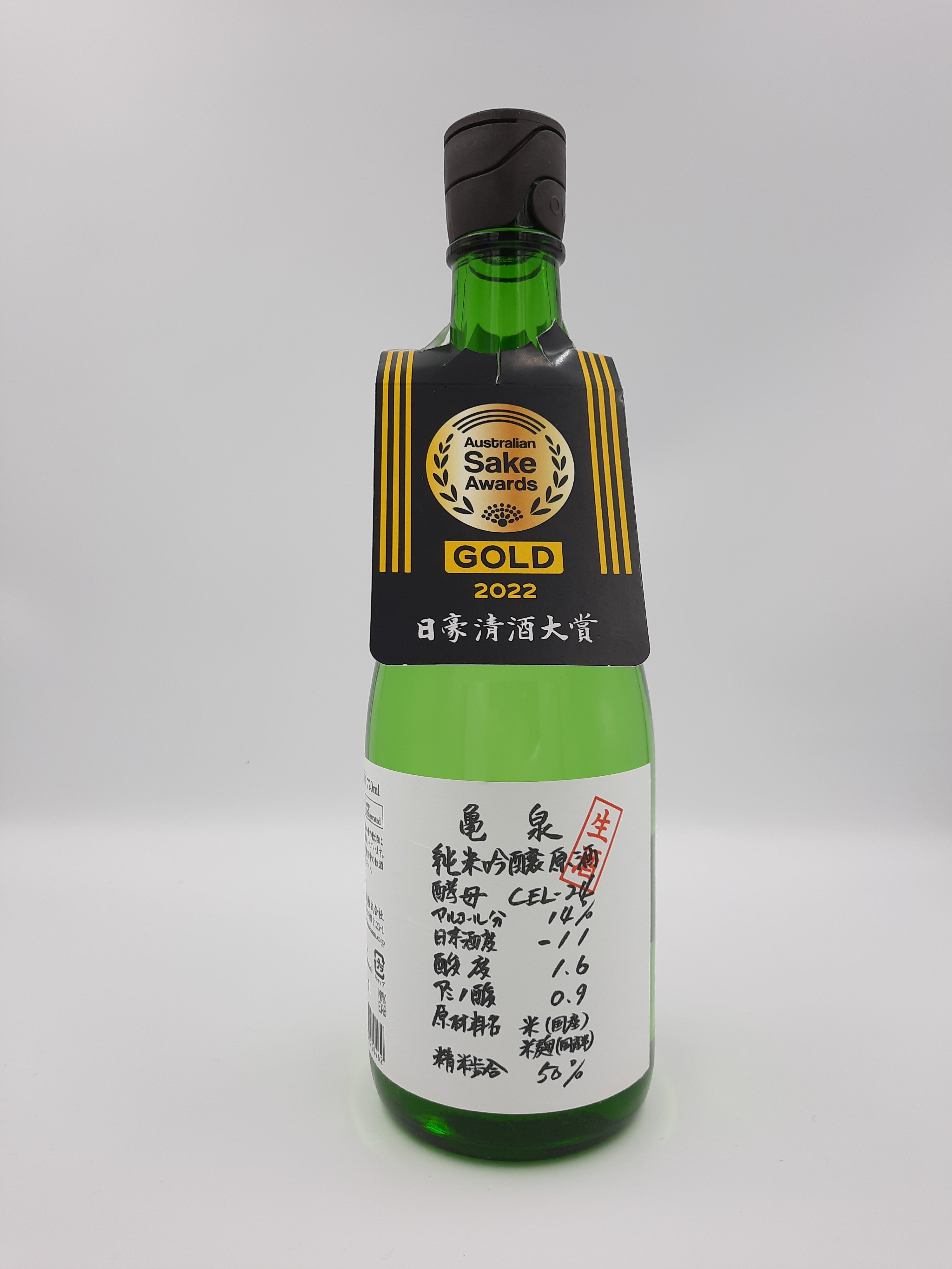 Kameizumi
