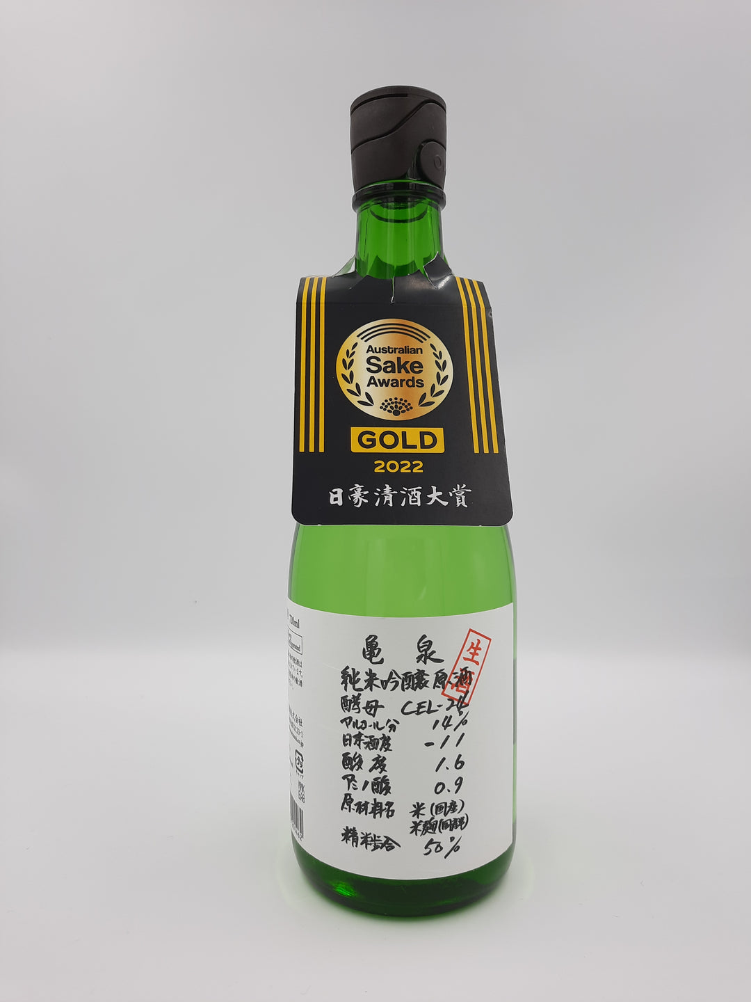 "Kameizumi" Junmai Ginjo Genshu Nama Cel-24 14% 720ml