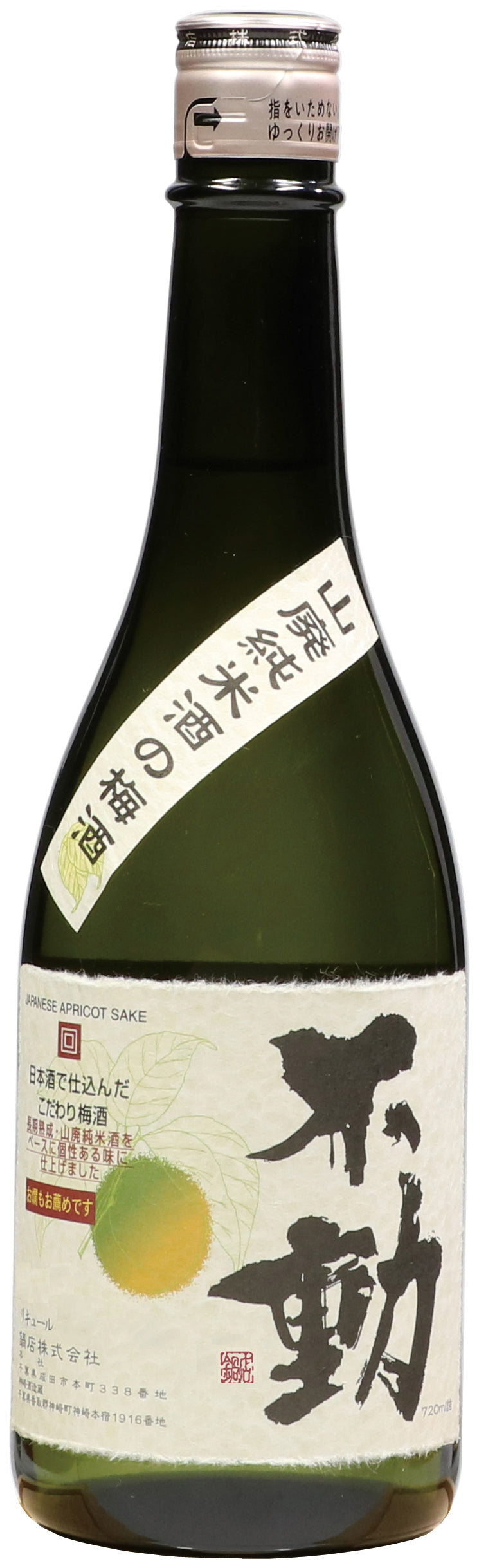 Nabedana Fudo Yamahai Junmai Shu no Umeshu 720ml (13%)