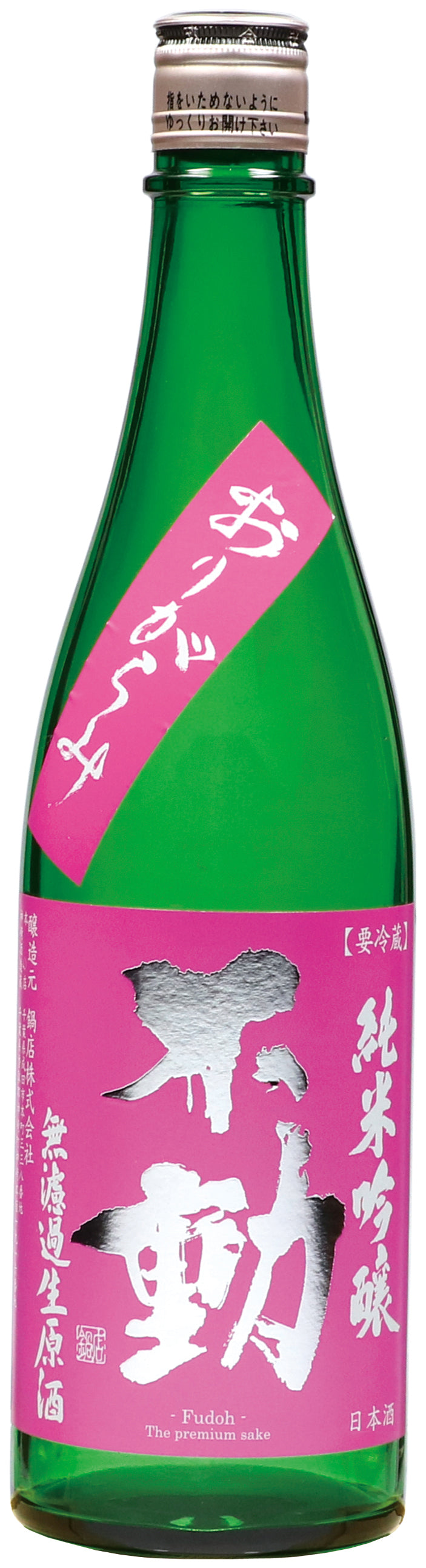 "Nabedana" Fudo Junmai Ginjo Nama Genshu Dewa Sansan Origarami 16% 720ml