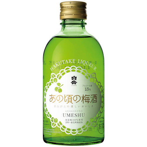 Buy Takahashi Shuzo Hakutake Anokoro no Umeshu 300ml | Tokyo Mart Sake Online