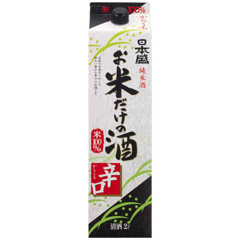 Buy Nihon Sakari Okomedake no Sake Karakuchi 2000ml | Tokyo Mart Sake Online