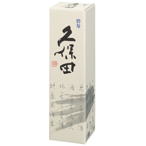 Buy Kubota Hekiju 720ml | Tokyo Mart Sake Online