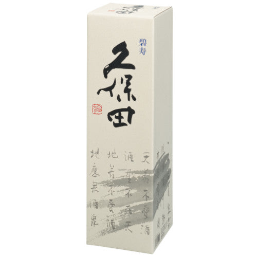 Buy Kubota Hekiju 1800ml | Tokyo Mart Sake Online