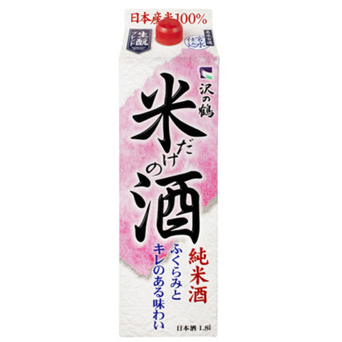 Buy Sawanotsuru Komedake No Sake Pack 1800ml | Tokyo Mart Sake Online