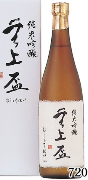 Toyosawa Shuzo Junmai Ginjo Shu Mushohai (15-16%) 720ml