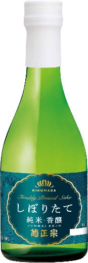 Kikumasamune Koujo Junmai 300ml